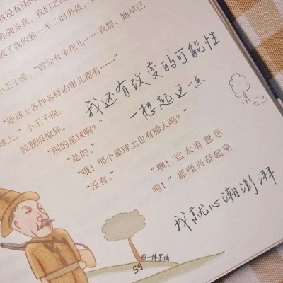 红旗福瑞交流群